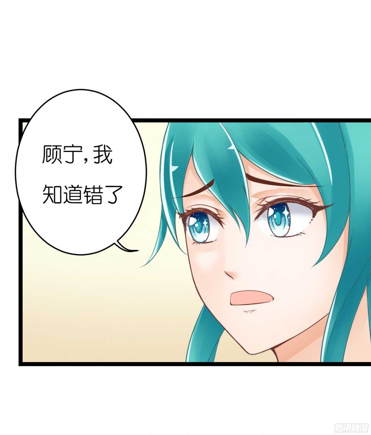 《我要霸占你的吻》我们之间真的没有可能了吗 第15页