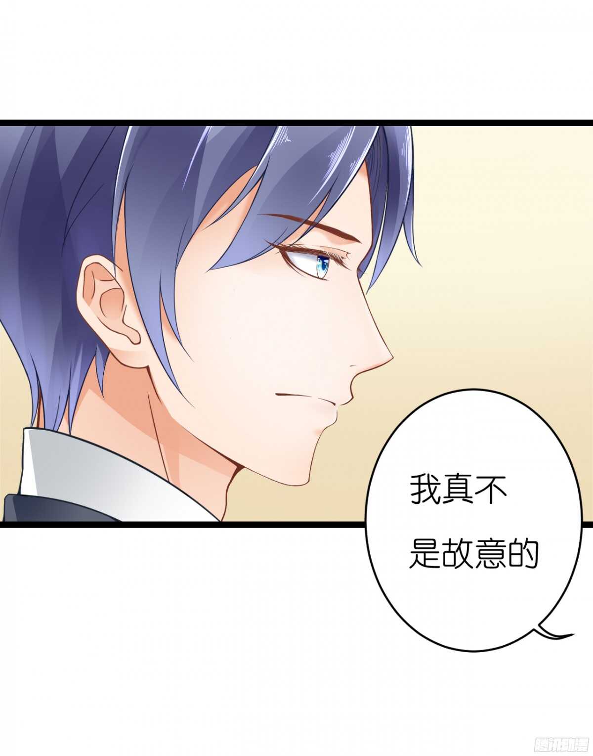 《我要霸占你的吻》我们之间真的没有可能了吗 第17页