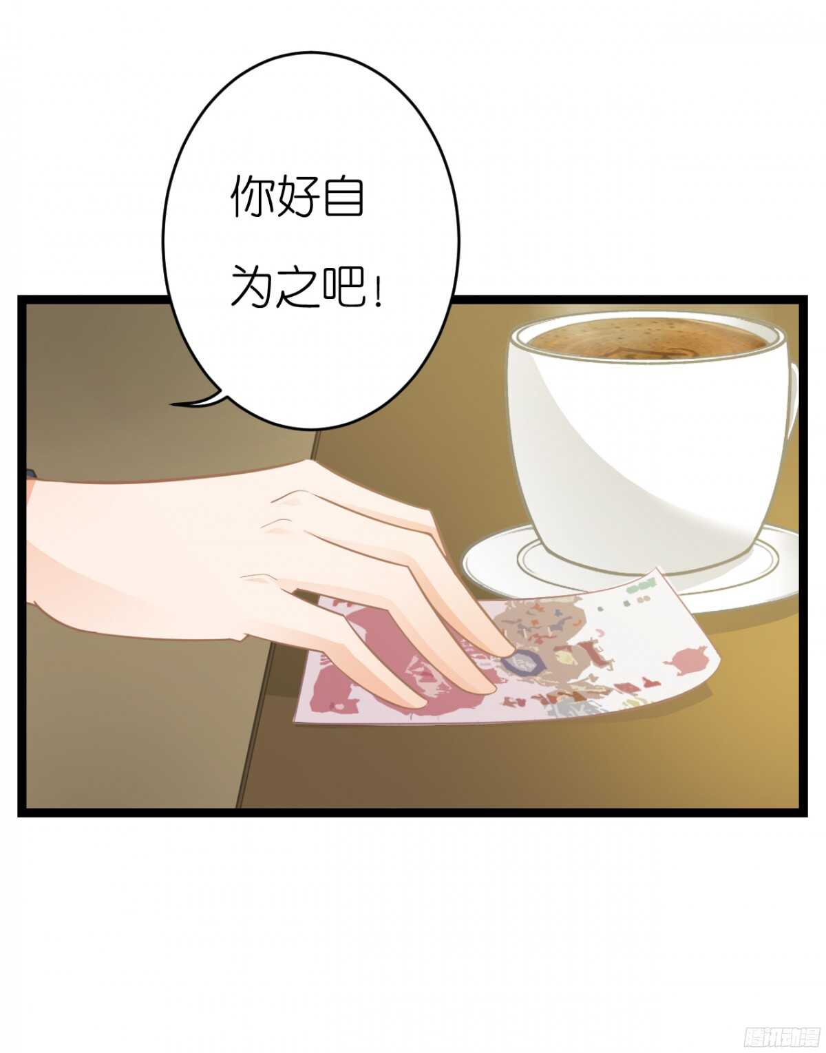 《我要霸占你的吻》我们之间真的没有可能了吗 第19页