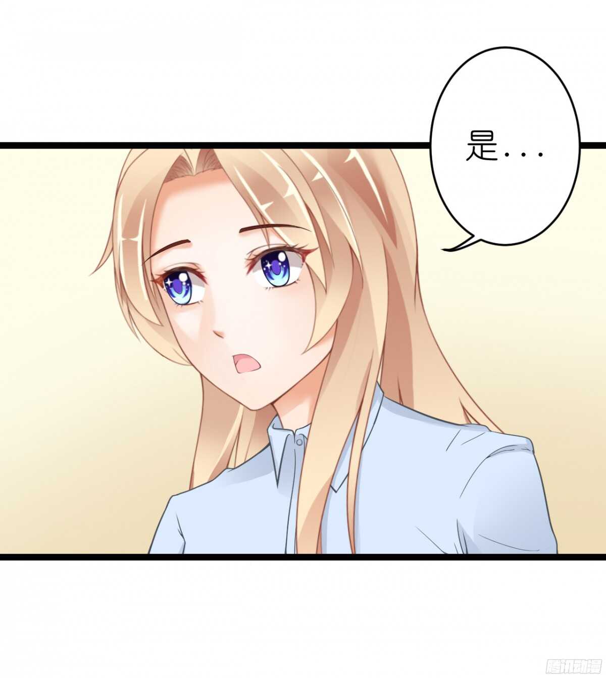 《我要霸占你的吻》我们之间真的没有可能了吗 第26页