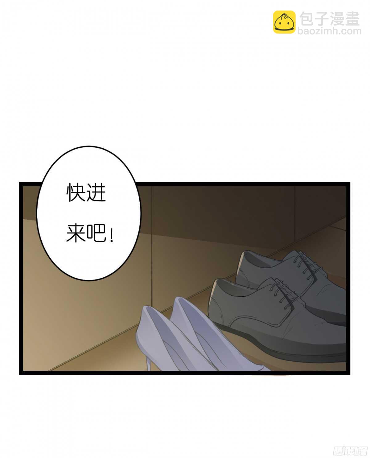 《我要霸占你的吻》我们之间真的没有可能了吗 第28页