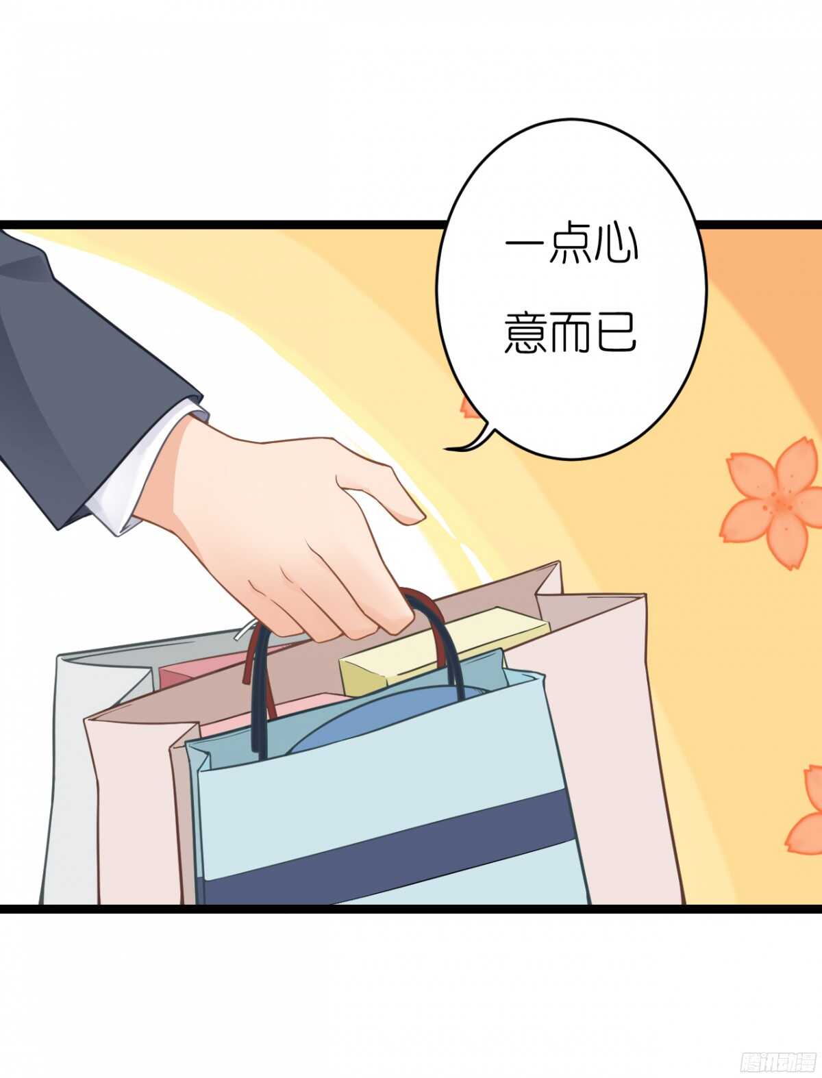 《我要霸占你的吻》我们之间真的没有可能了吗 第30页