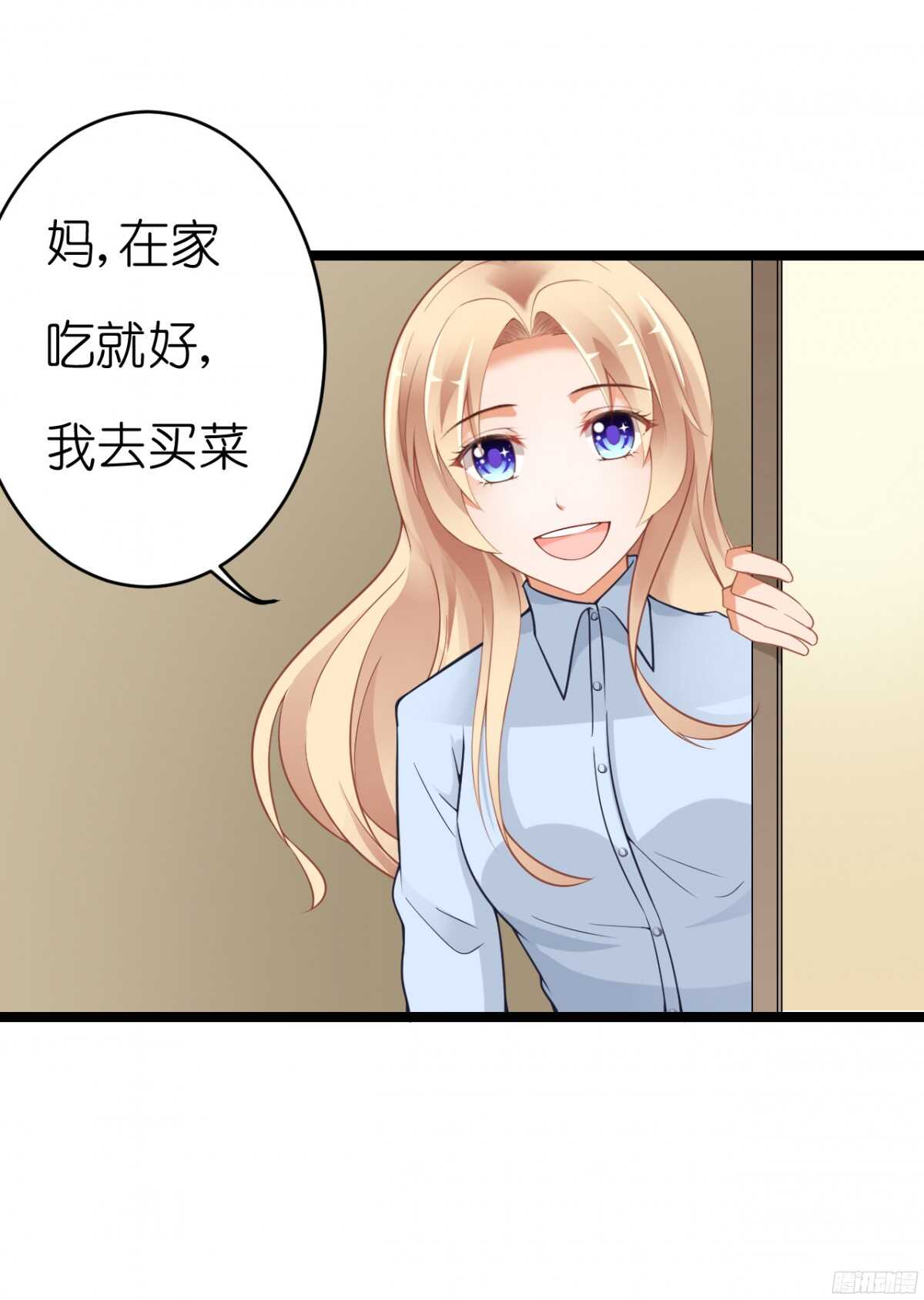 《我要霸占你的吻》我们之间真的没有可能了吗 第33页