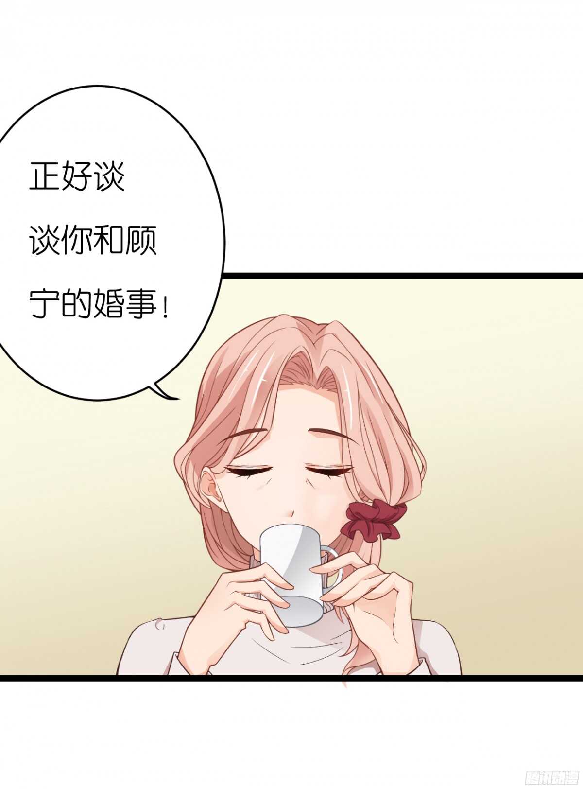 《我要霸占你的吻》我们之间真的没有可能了吗 第36页