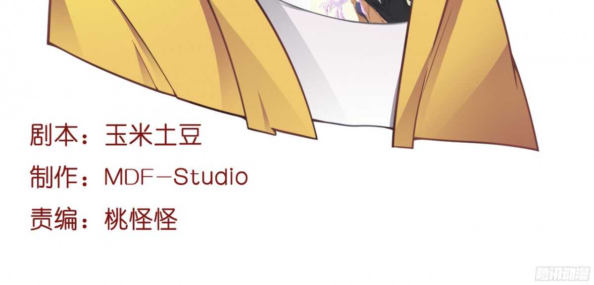 《我要霸占你的吻》我们之间真的没有可能了吗 第3页