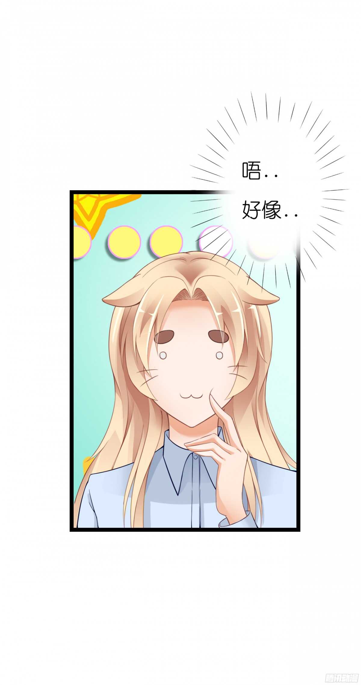 《我要霸占你的吻》我们之间真的没有可能了吗 第42页