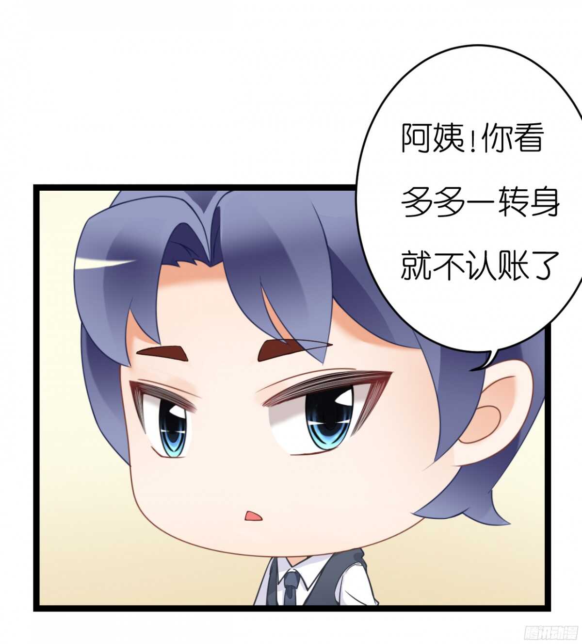 《我要霸占你的吻》我们之间真的没有可能了吗 第47页