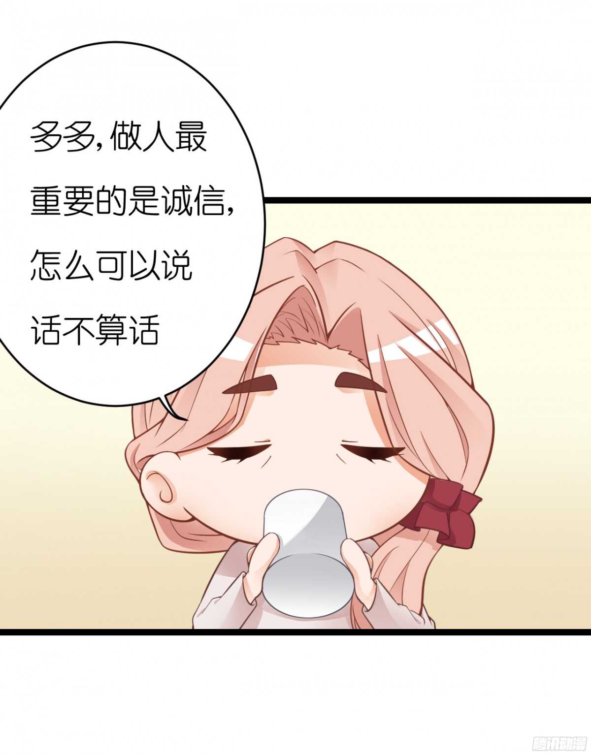 《我要霸占你的吻》我们之间真的没有可能了吗 第48页