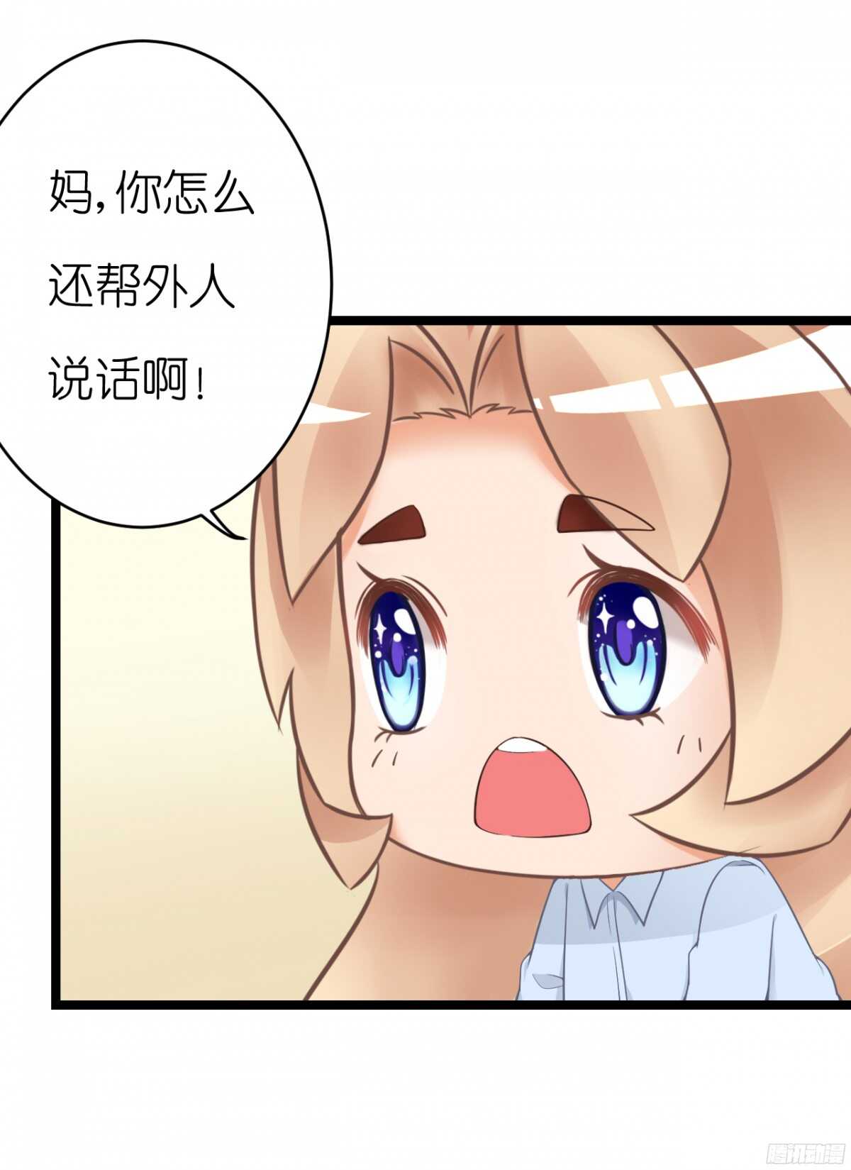 《我要霸占你的吻》我们之间真的没有可能了吗 第49页