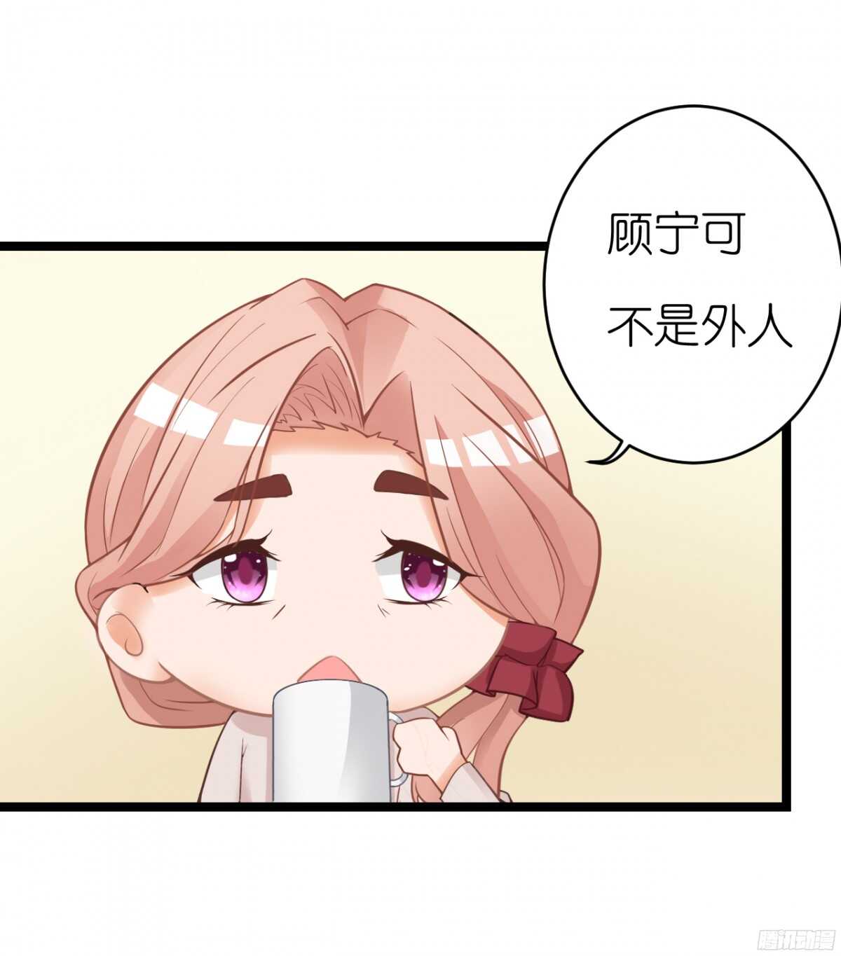 《我要霸占你的吻》我们之间真的没有可能了吗 第50页