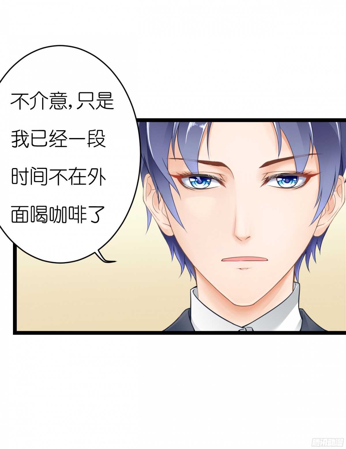 《我要霸占你的吻》我们之间真的没有可能了吗 第5页