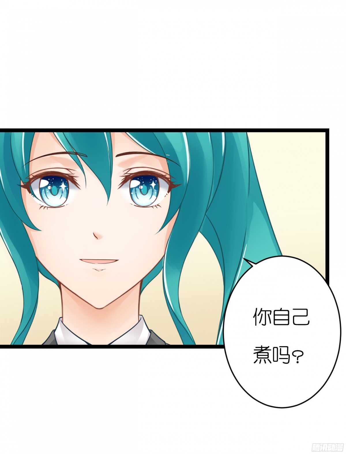 《我要霸占你的吻》我们之间真的没有可能了吗 第6页