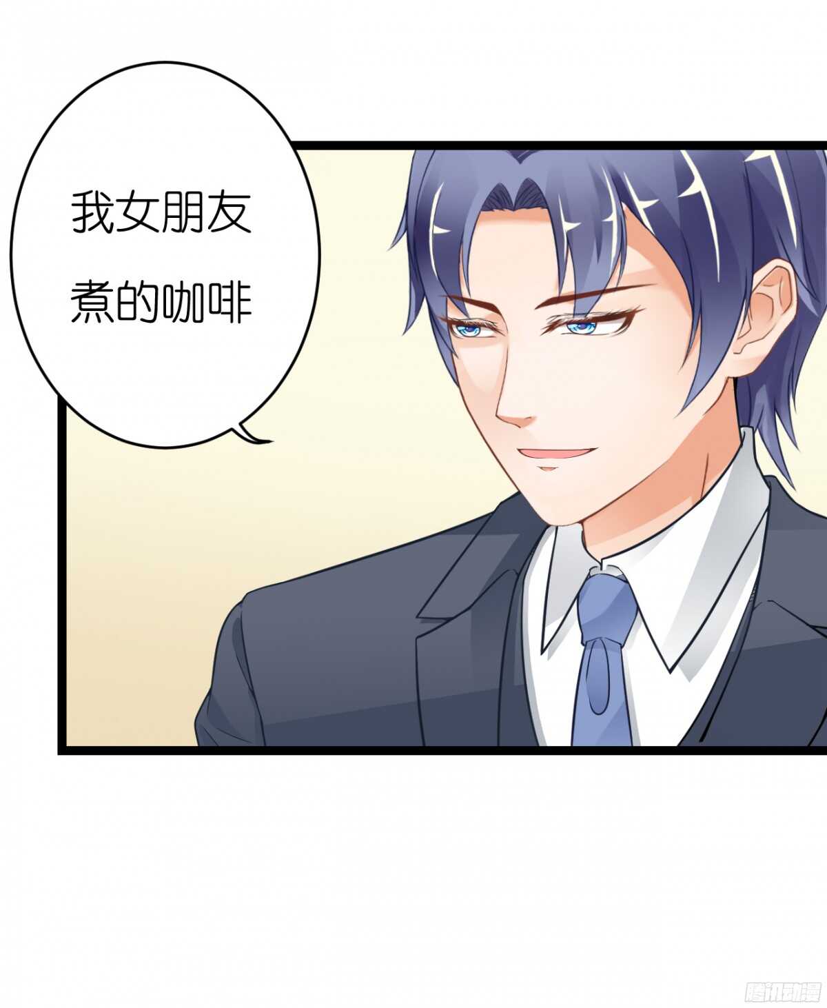 《我要霸占你的吻》我们之间真的没有可能了吗 第7页