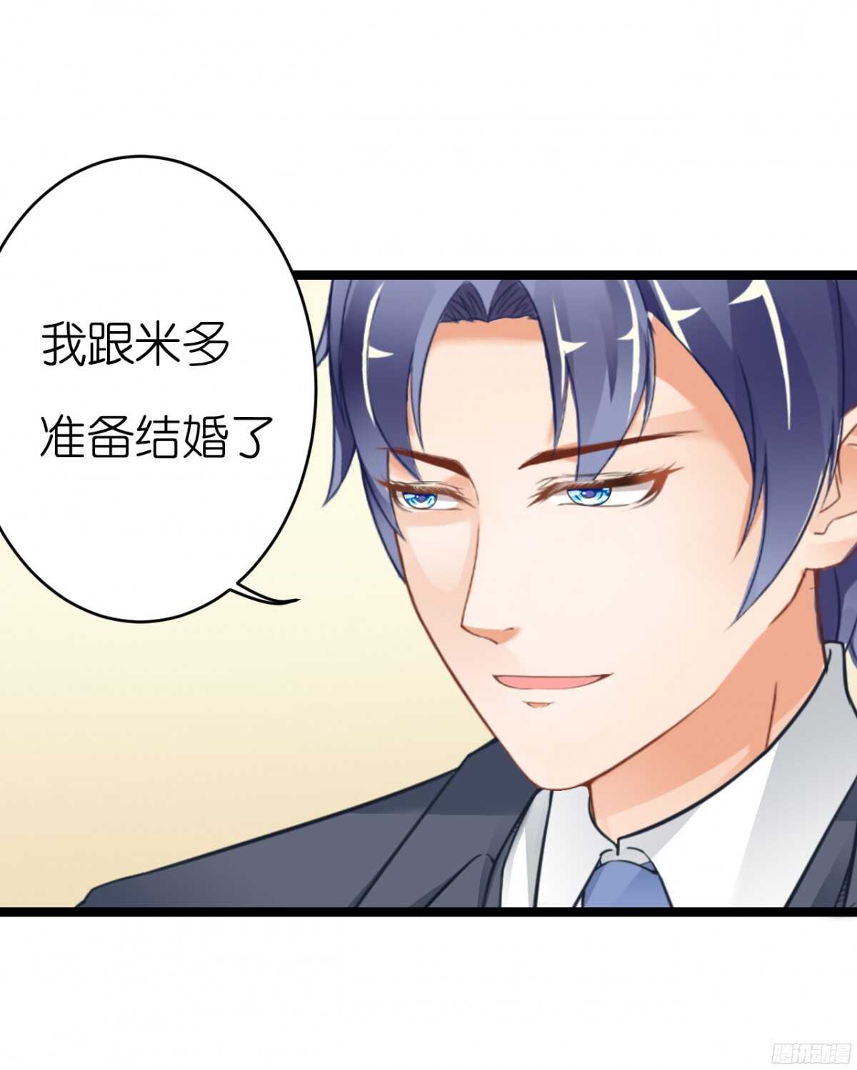 《我要霸占你的吻》我们之间真的没有可能了吗 第9页