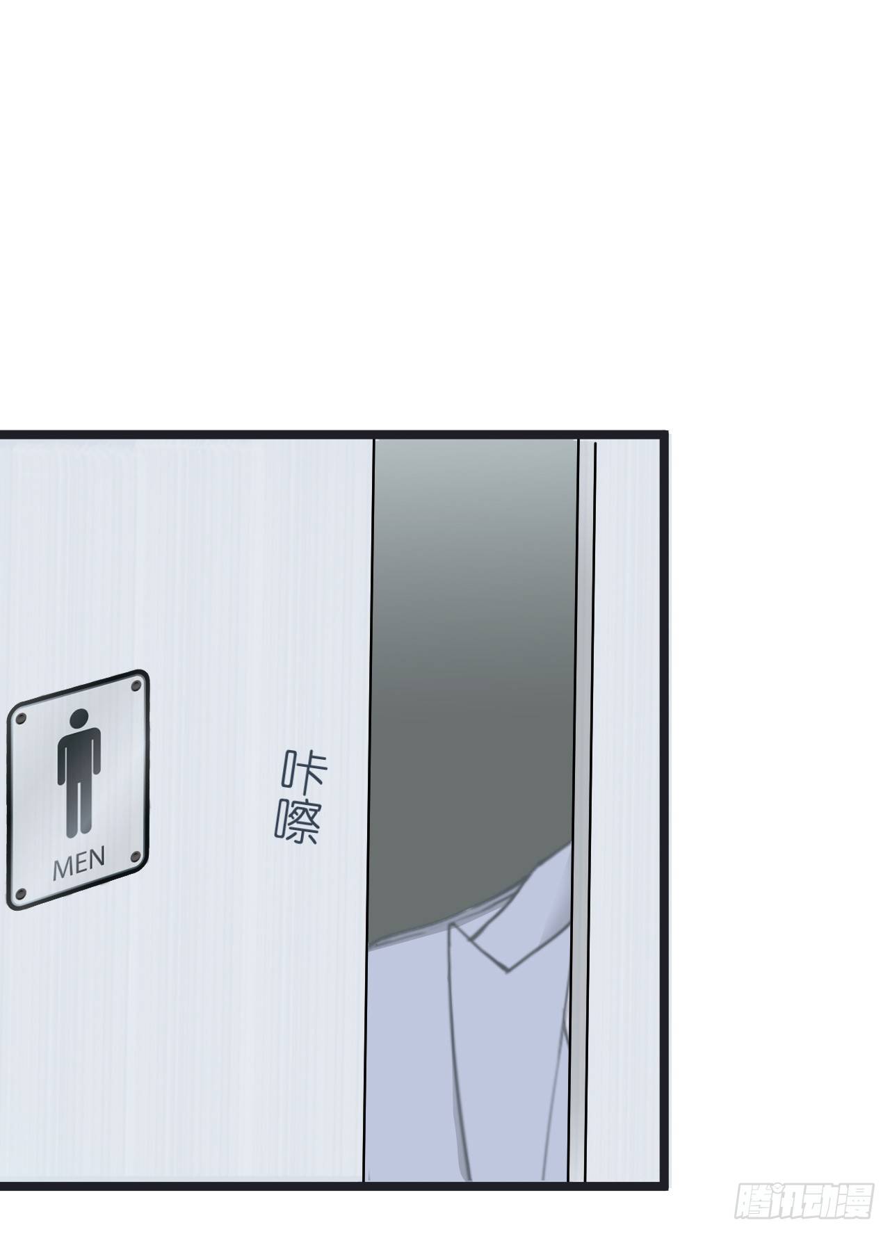 《我要霸占你的吻》你不必担心，我会负责的。 第12页