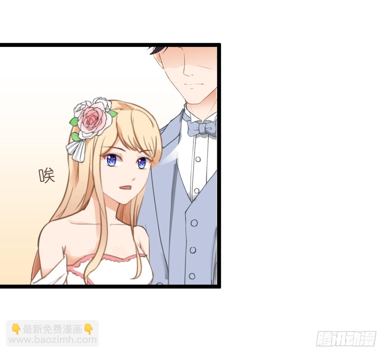 《我要霸占你的吻》你不必担心，我会负责的。 第20页