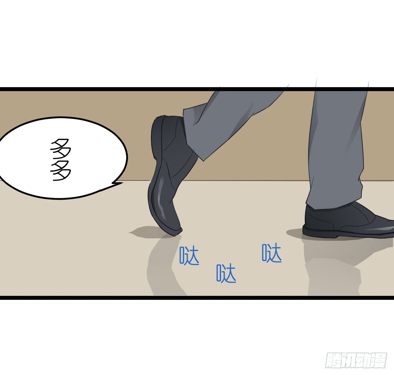 《我要霸占你的吻》你不必担心，我会负责的。 第30页