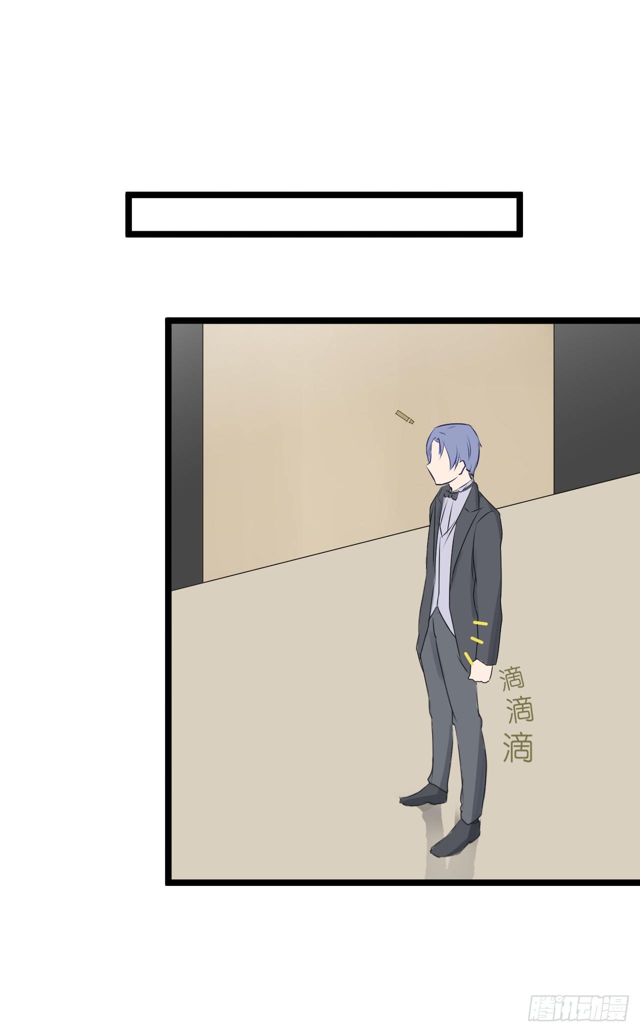 《我要霸占你的吻》你不必担心，我会负责的。 第32页