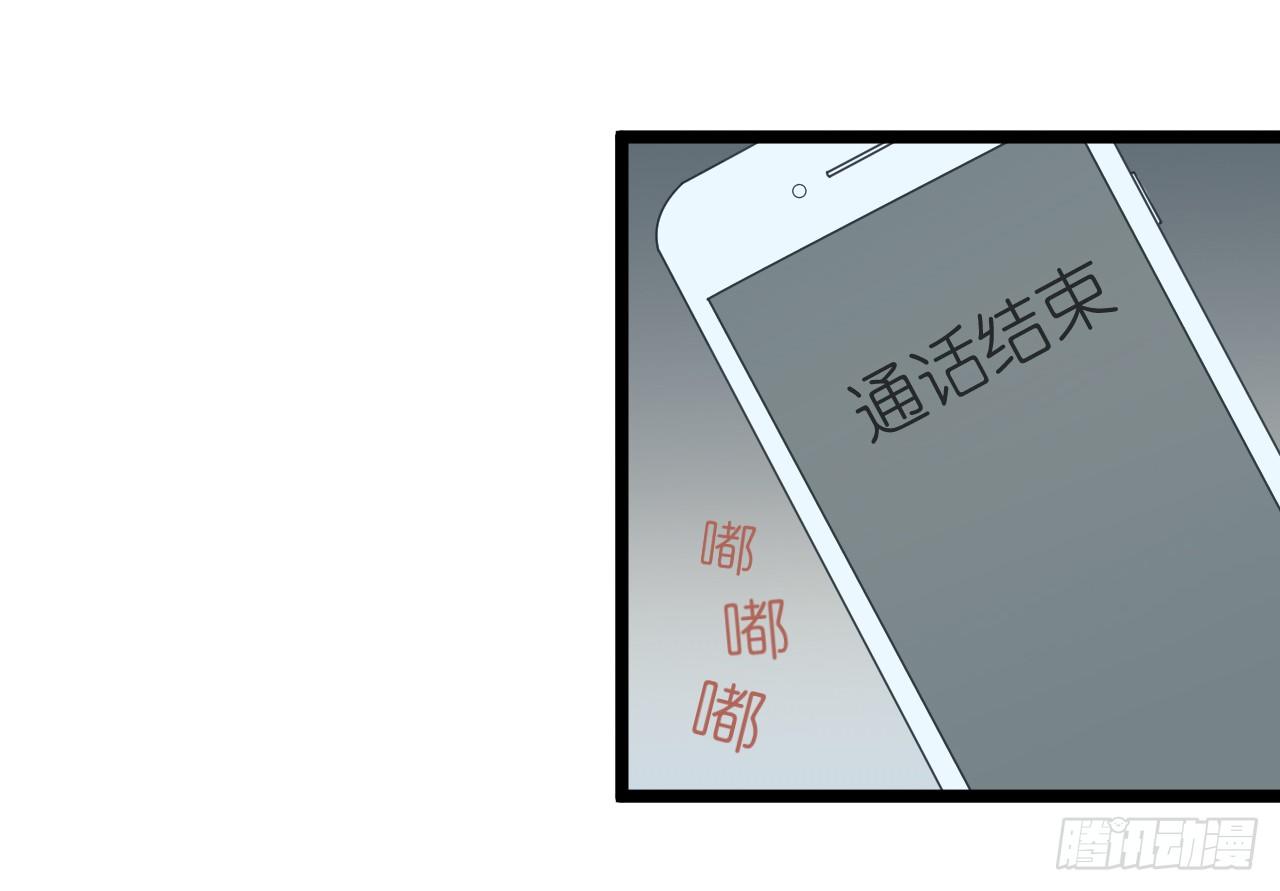 《我要霸占你的吻》你不必担心，我会负责的。 第35页