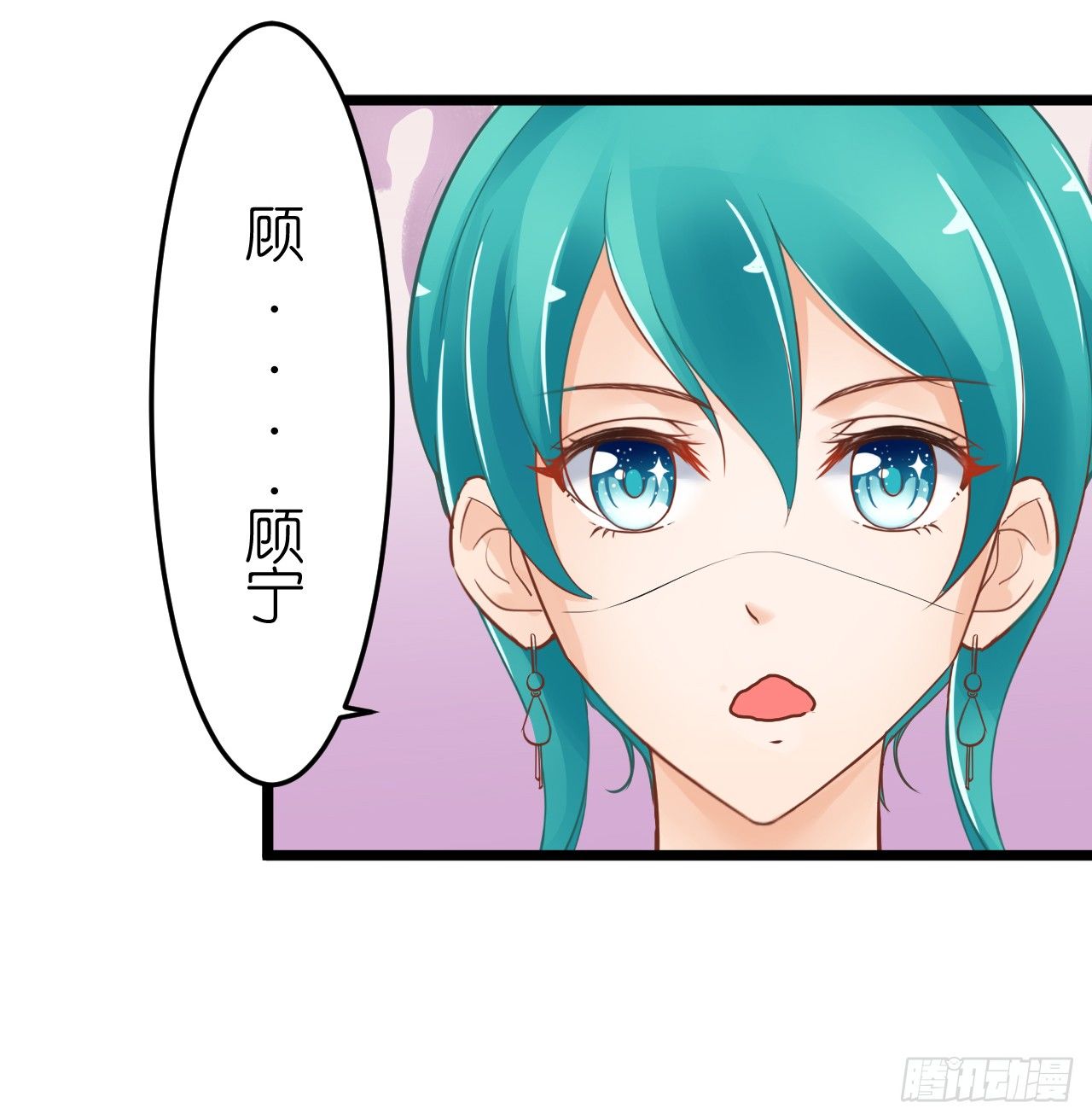 《我要霸占你的吻》你不必担心，我会负责的。 第41页