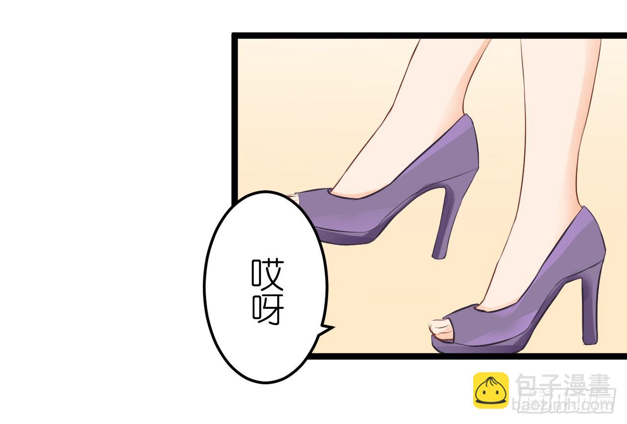 《我要霸占你的吻》你不必担心，我会负责的。 第48页