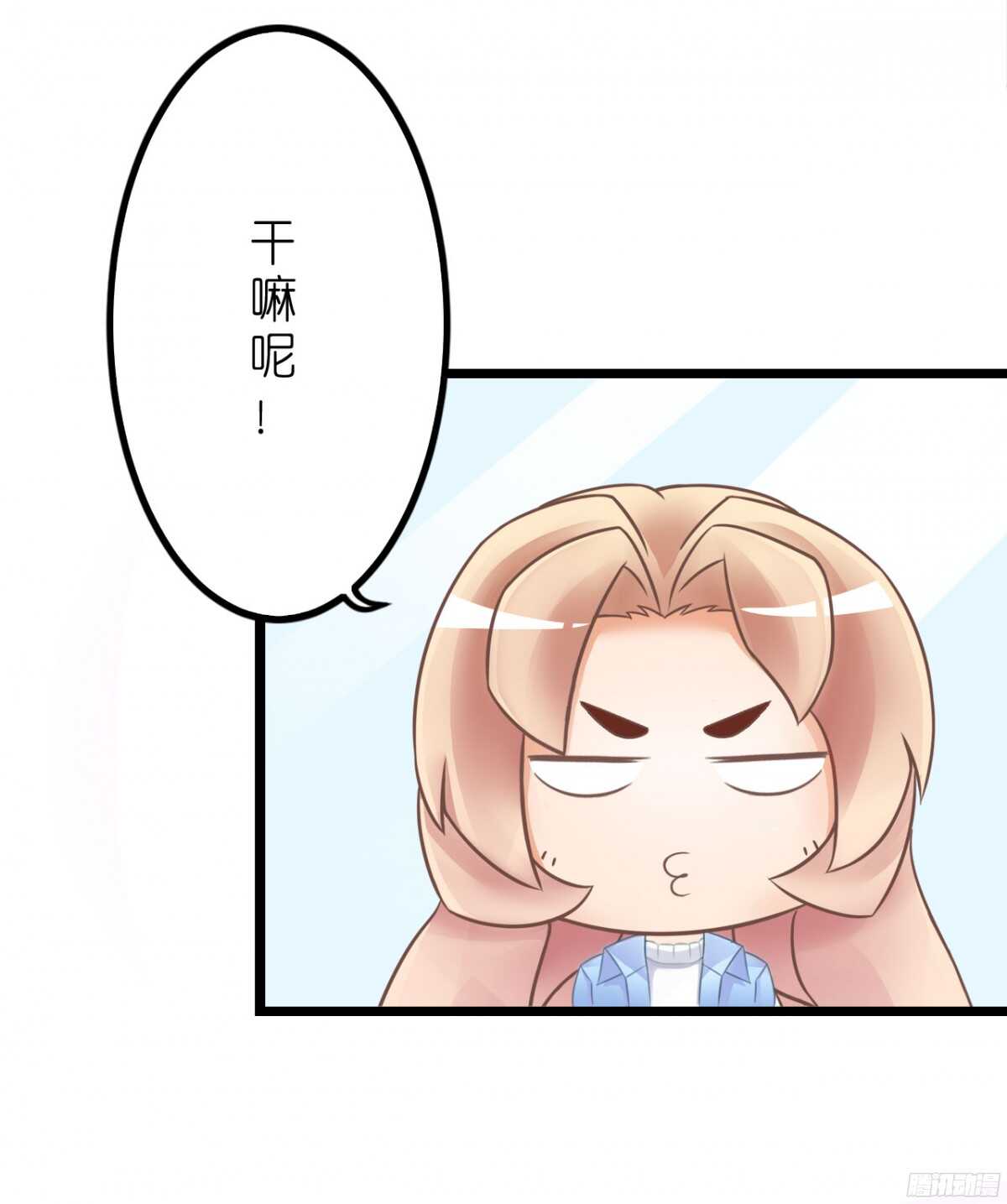 《我要霸占你的吻》今夜你是我的人 第25页