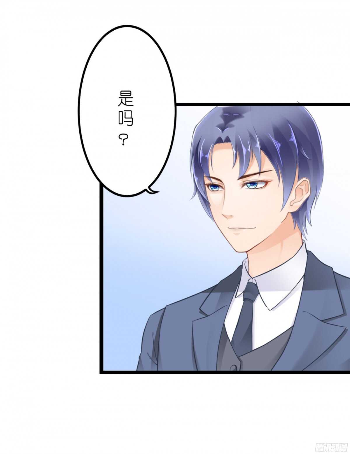 《我要霸占你的吻》今夜你是我的人 第30页
