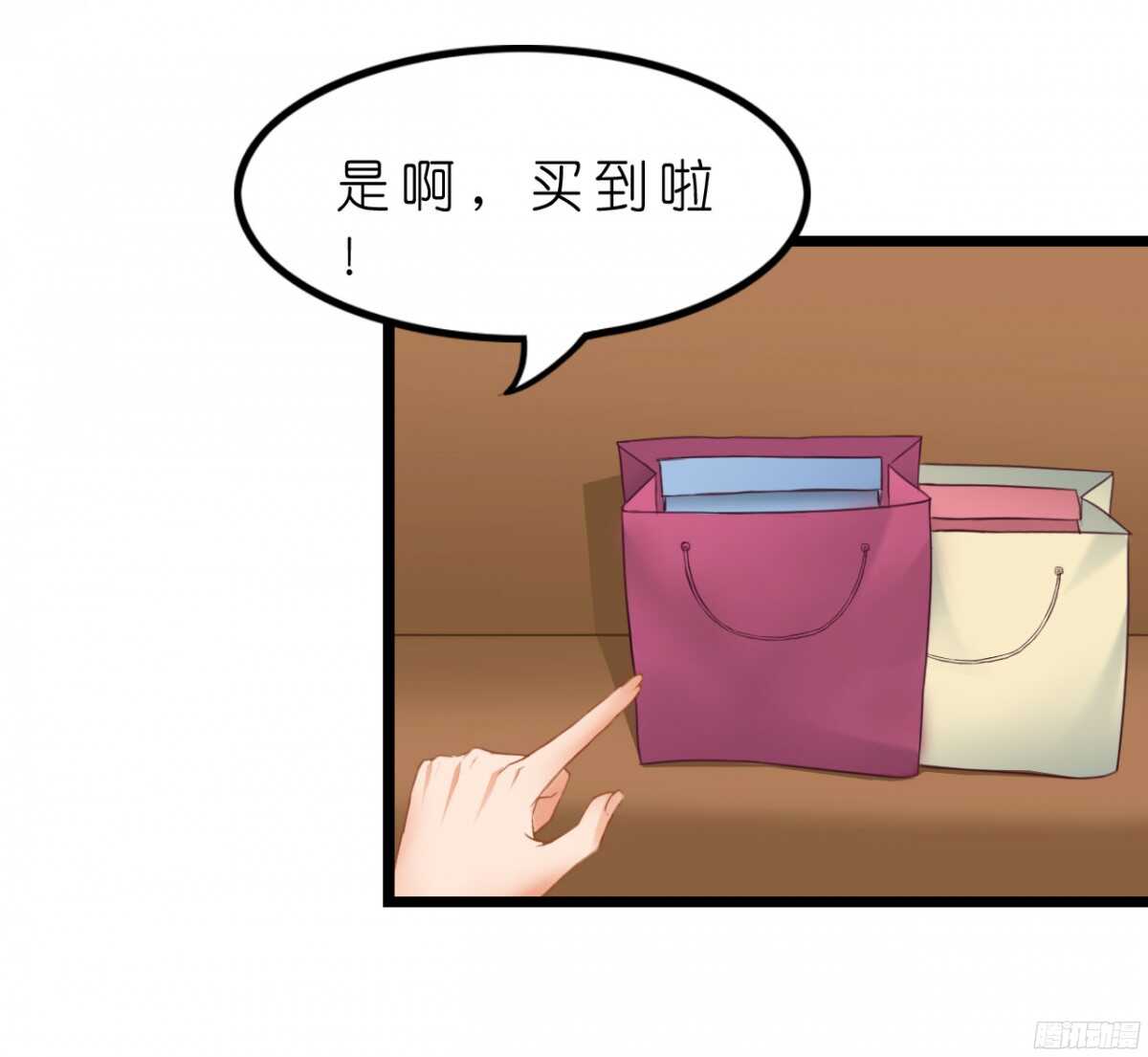 《我要霸占你的吻》今夜你是我的人 第35页