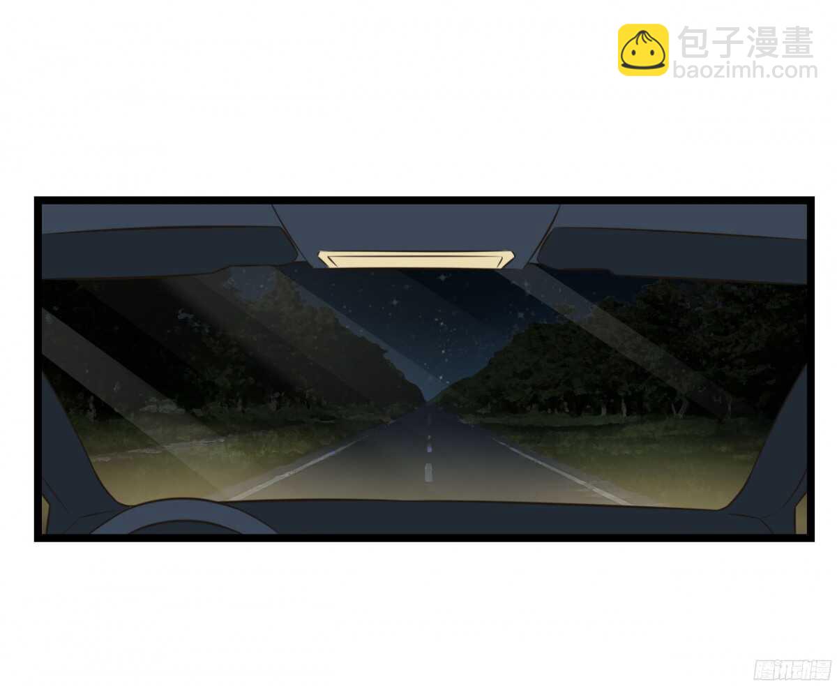 《我要霸占你的吻》今夜你是我的人 第47页