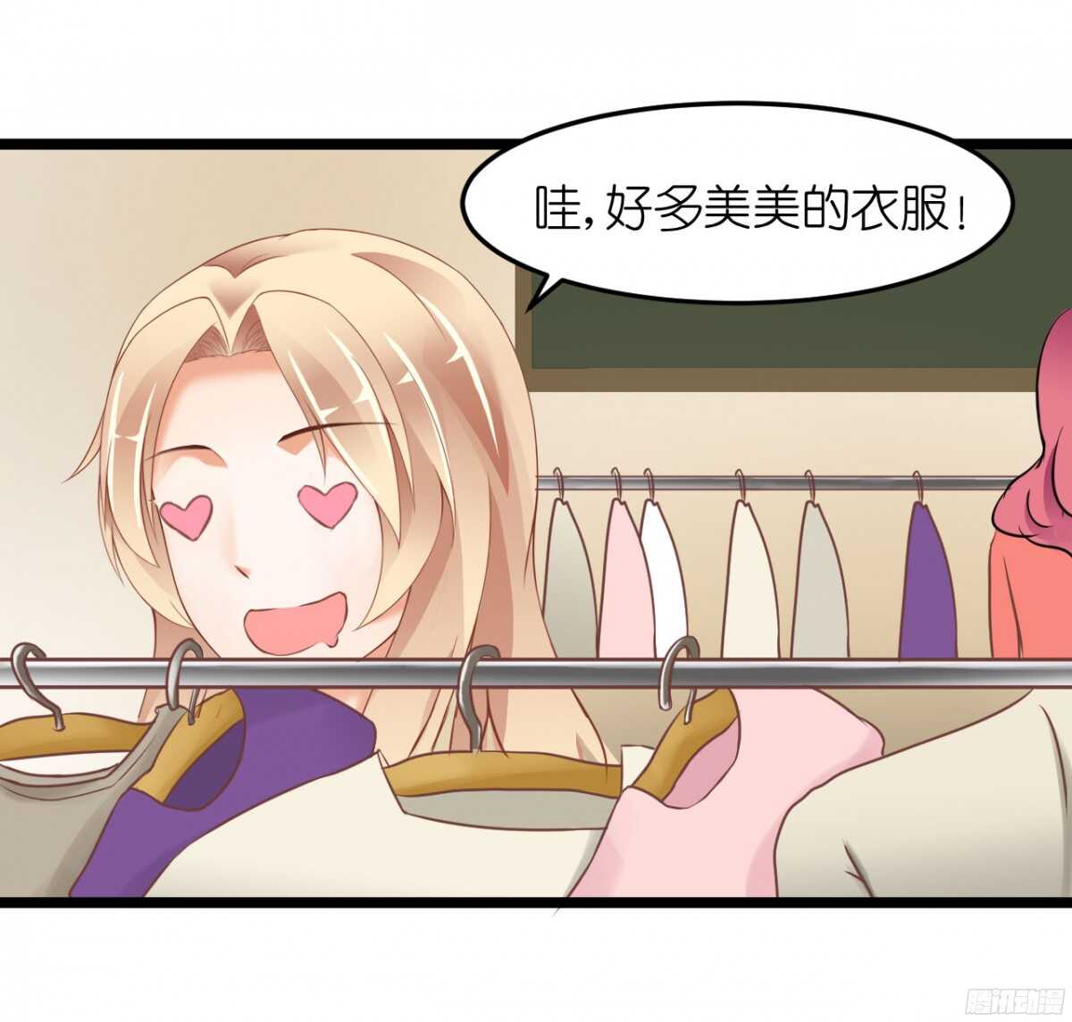 《我要霸占你的吻》你实在是太自欺欺人了 第21页