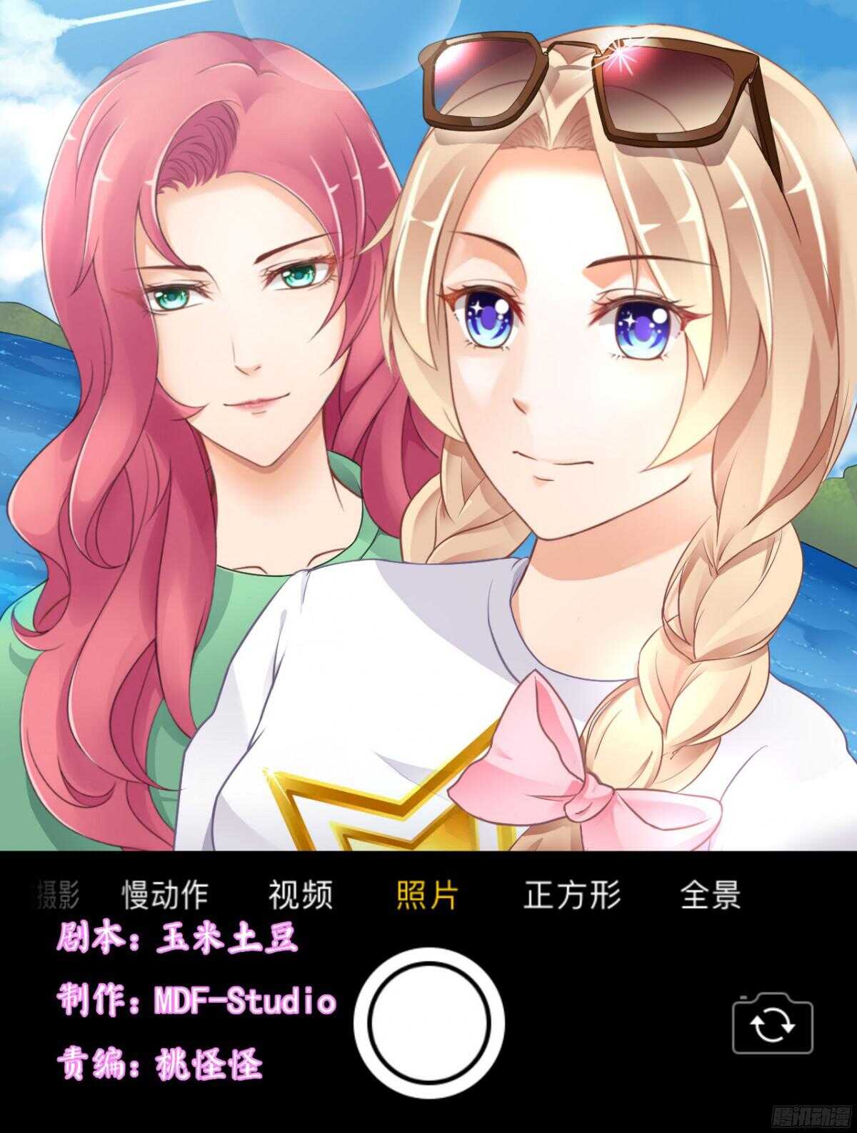 《我要霸占你的吻》你实在是太自欺欺人了 第2页