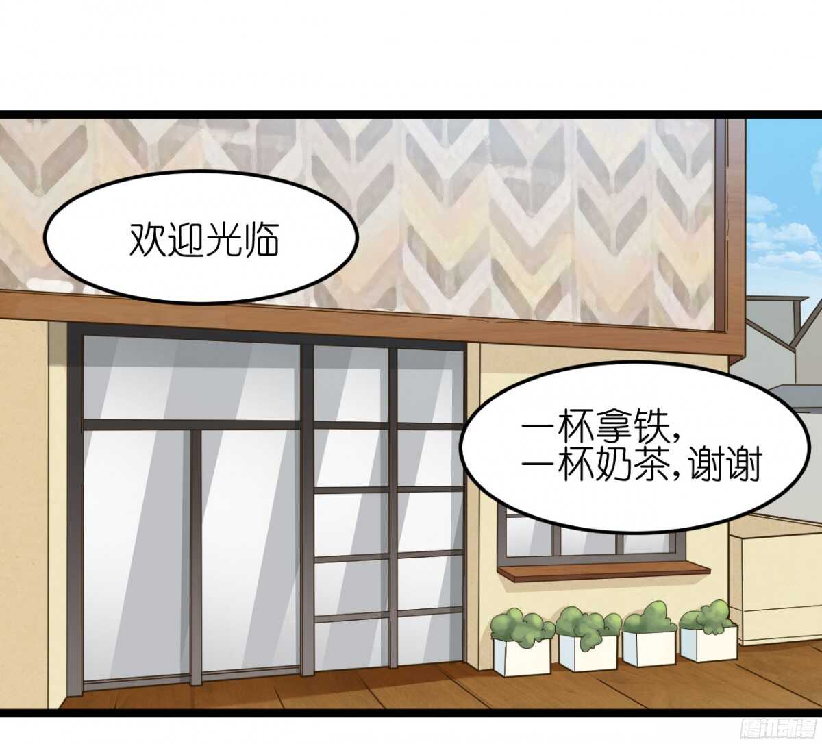 《我要霸占你的吻》你实在是太自欺欺人了 第33页