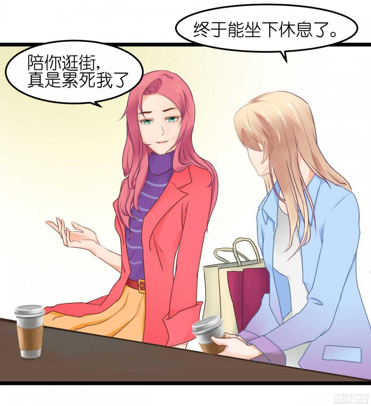 《我要霸占你的吻》你实在是太自欺欺人了 第34页