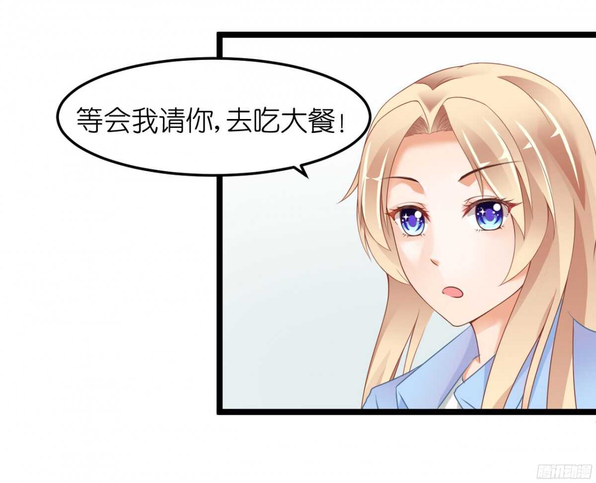 《我要霸占你的吻》你实在是太自欺欺人了 第35页