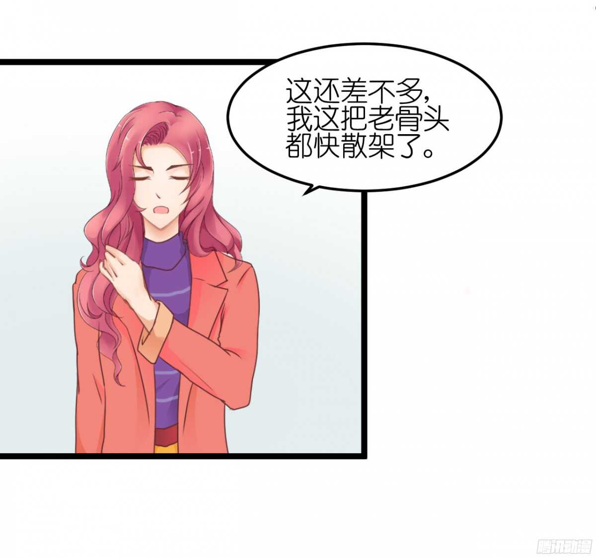 《我要霸占你的吻》你实在是太自欺欺人了 第36页