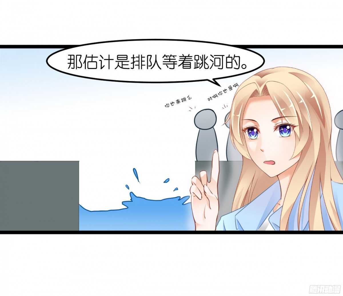 《我要霸占你的吻》你实在是太自欺欺人了 第41页
