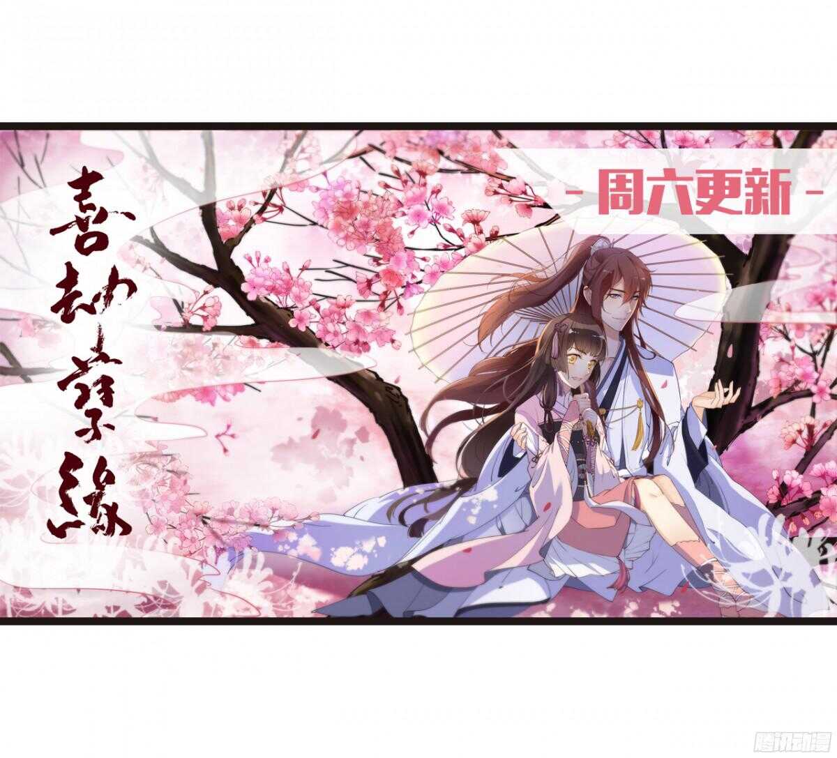《我要霸占你的吻》你实在是太自欺欺人了 第49页