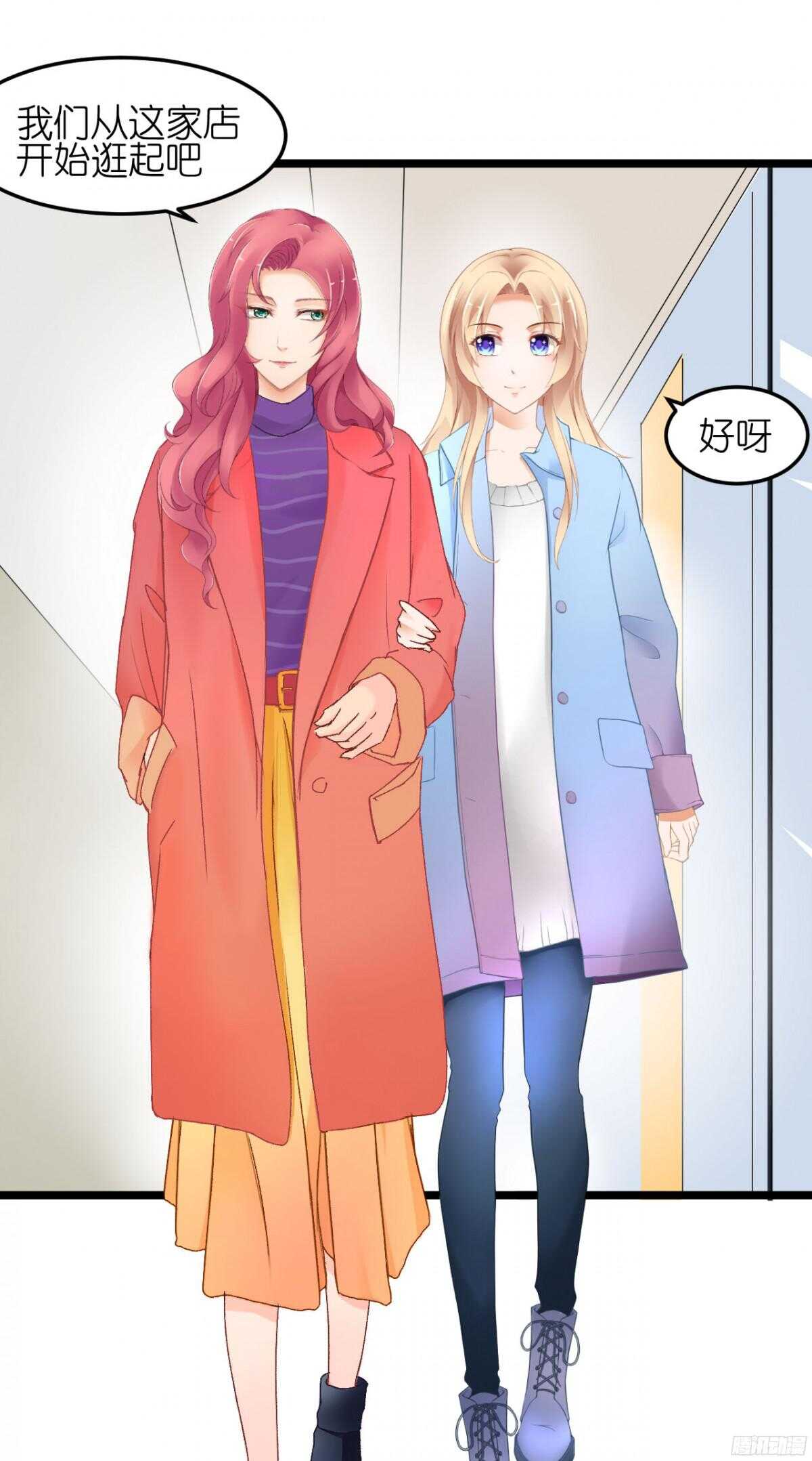 《我要霸占你的吻》你实在是太自欺欺人了 第5页