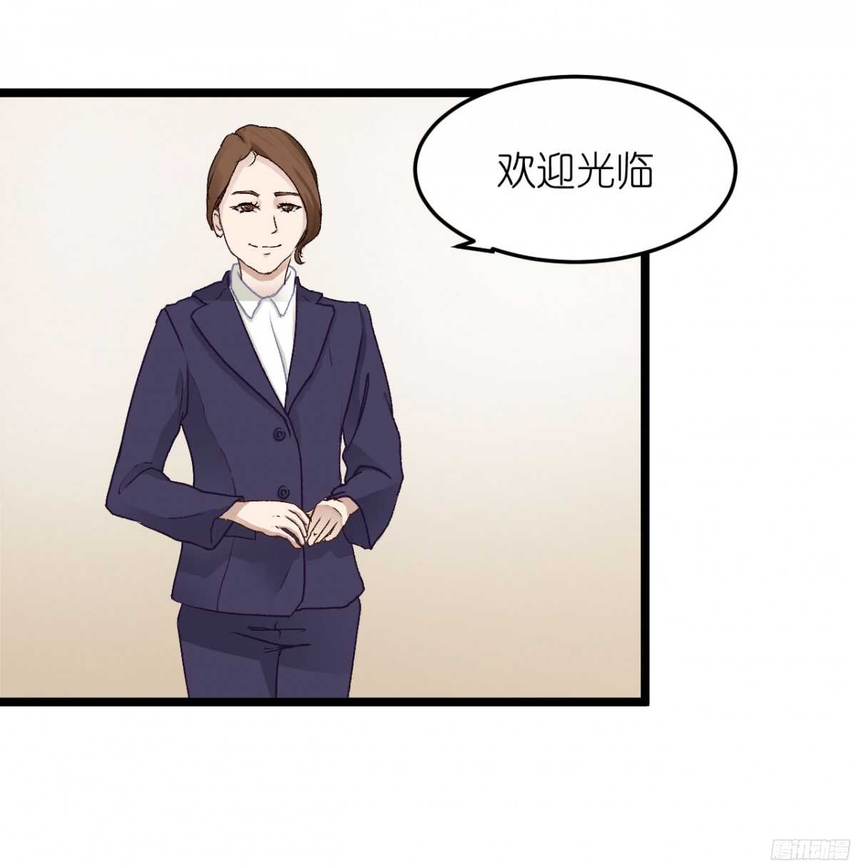 《我要霸占你的吻》你实在是太自欺欺人了 第7页