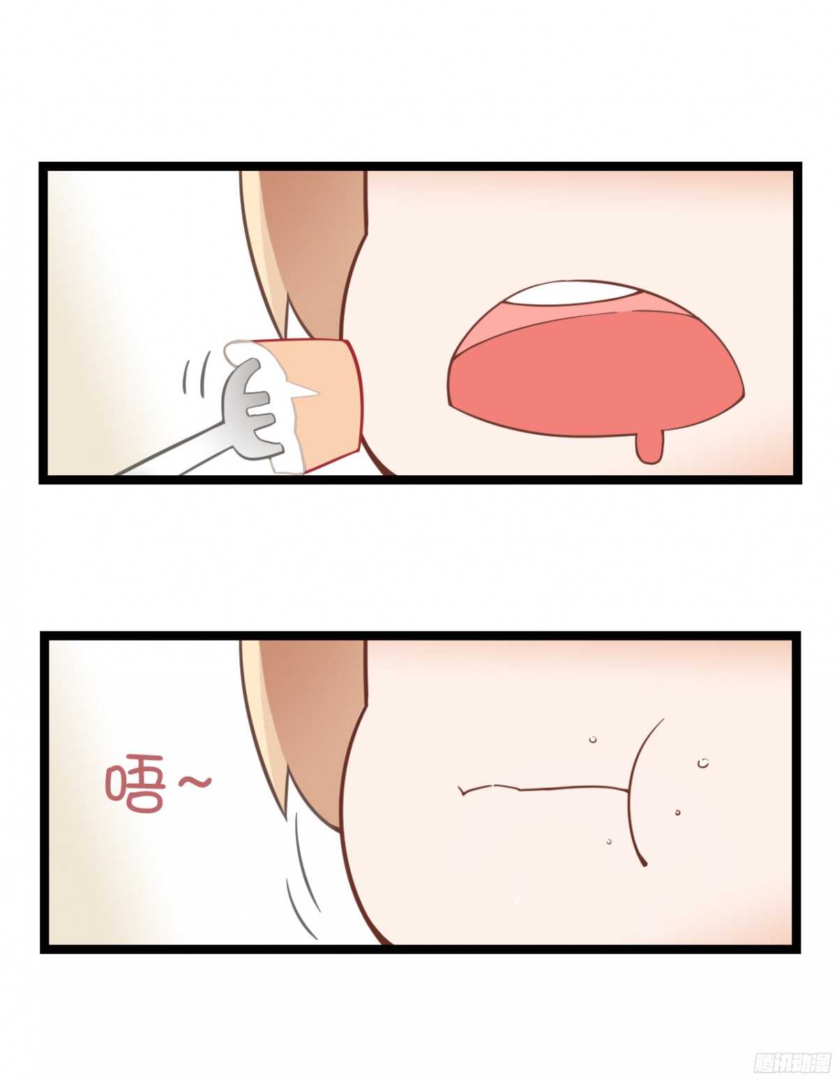 《我要霸占你的吻》终于要见家长了…却… 第27页