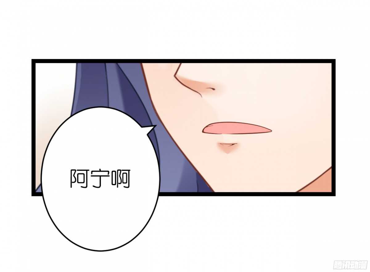 《我要霸占你的吻》终于要见家长了…却… 第33页