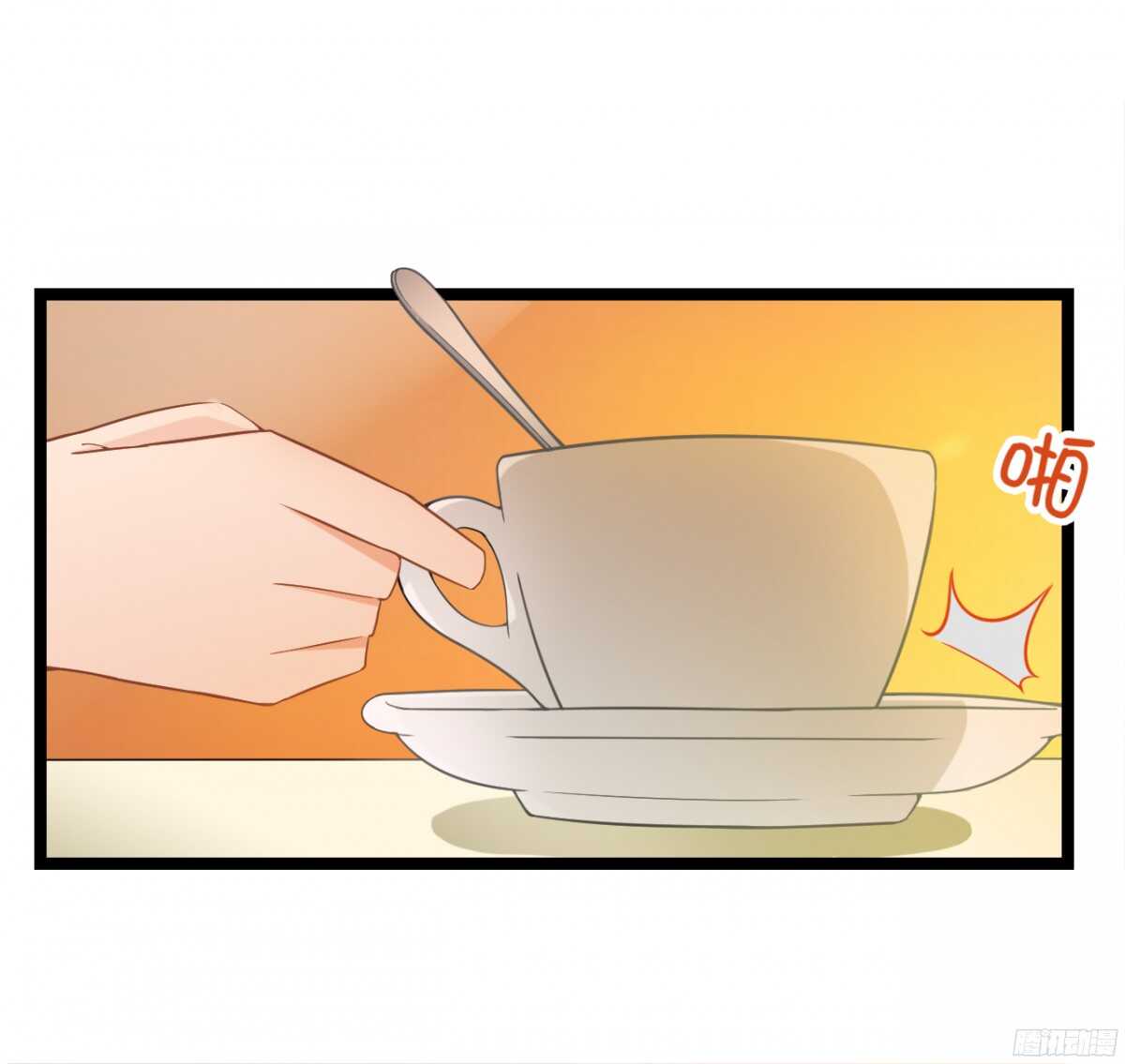 《我要霸占你的吻》终于要见家长了…却… 第9页