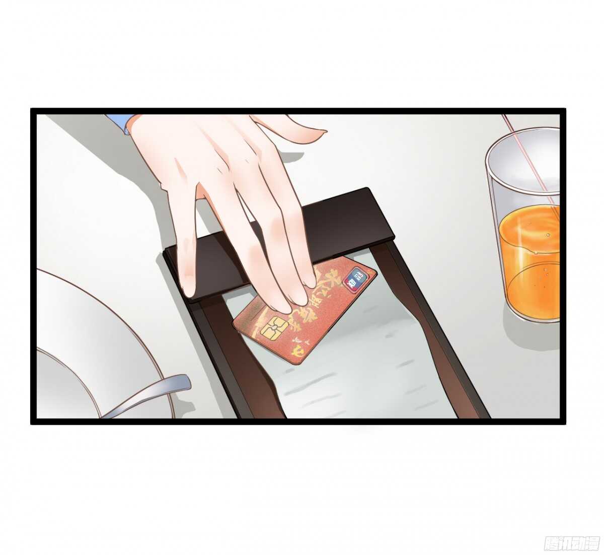 《我要霸占你的吻》难道…我有了吗！? 第23页