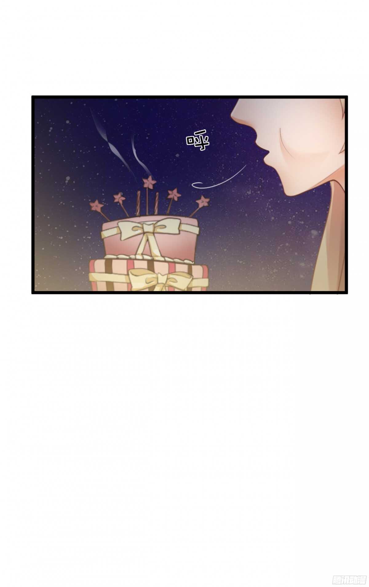 《我要霸占你的吻》嫁给我吧！ 第28页