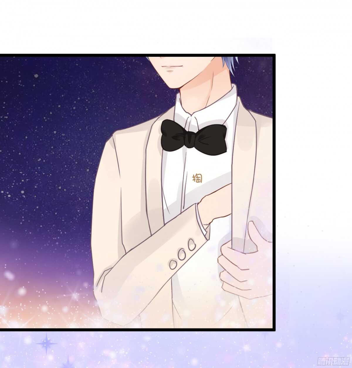 《我要霸占你的吻》嫁给我吧！ 第33页