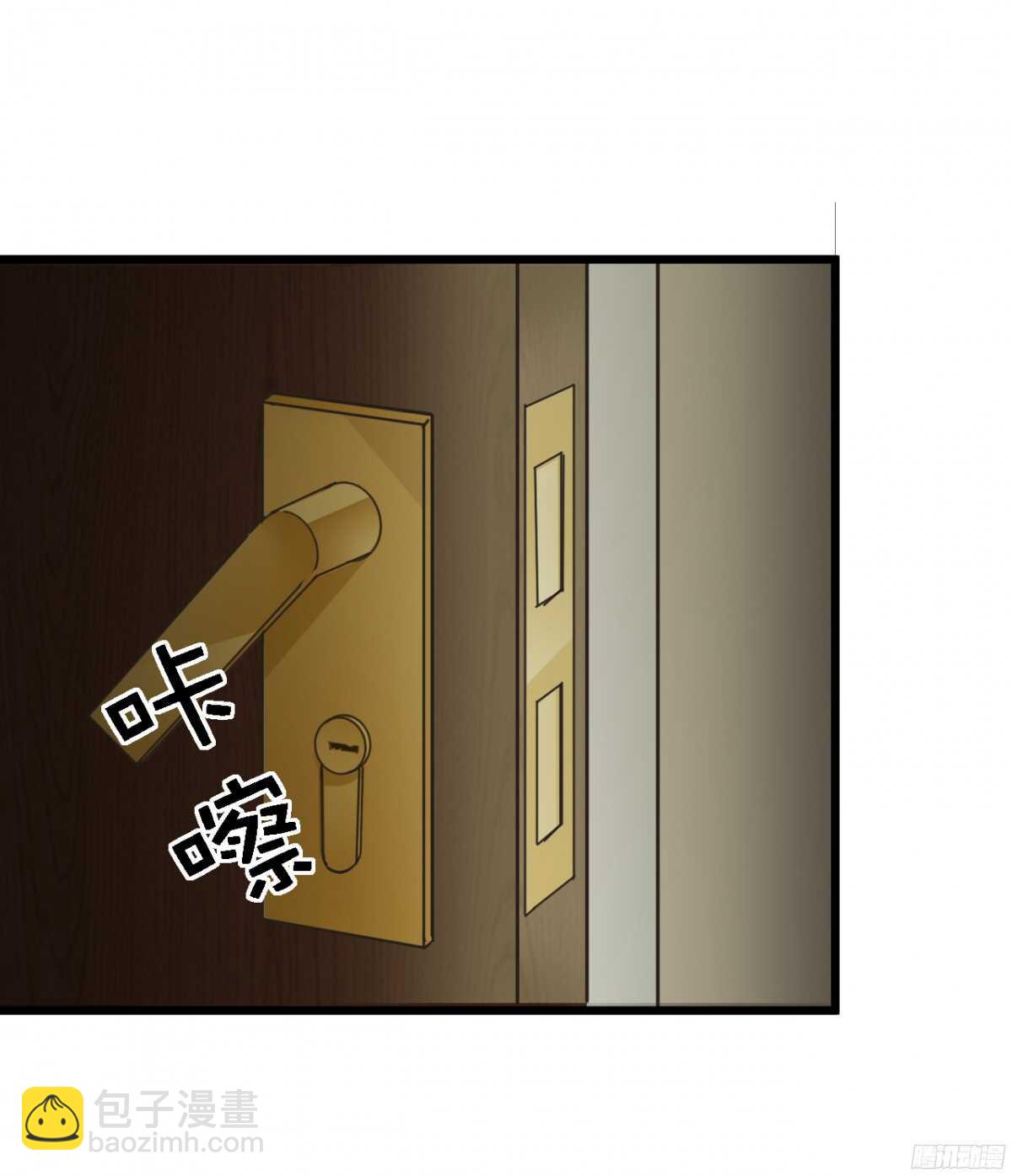 《我要霸占你的吻》嫁给我吧！ 第6页