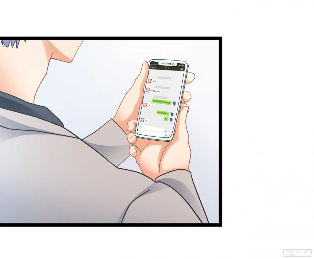 《我要霸占你的吻》生日当天还要加班！？ 第26页