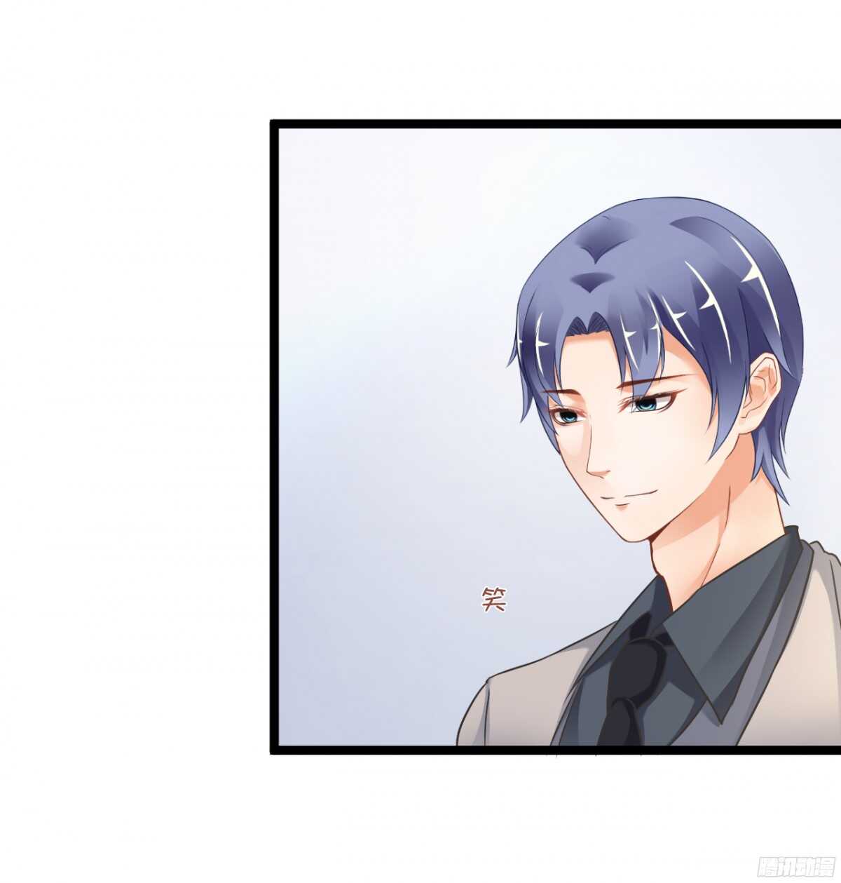《我要霸占你的吻》生日当天还要加班！？ 第27页