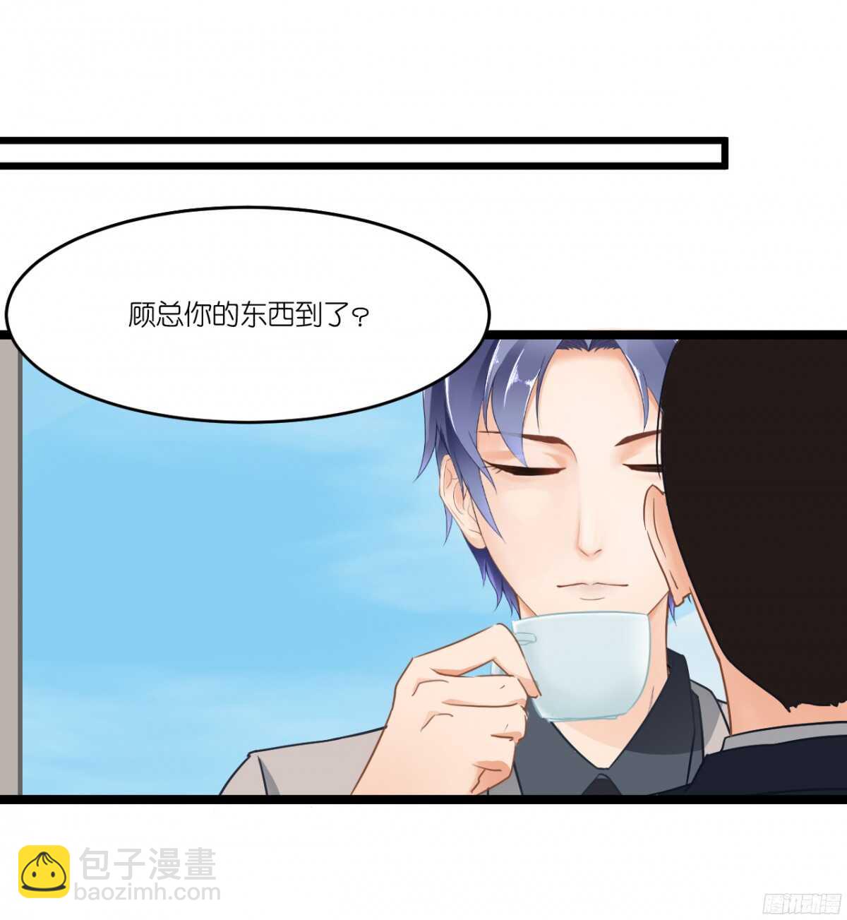 《我要霸占你的吻》生日当天还要加班！？ 第28页