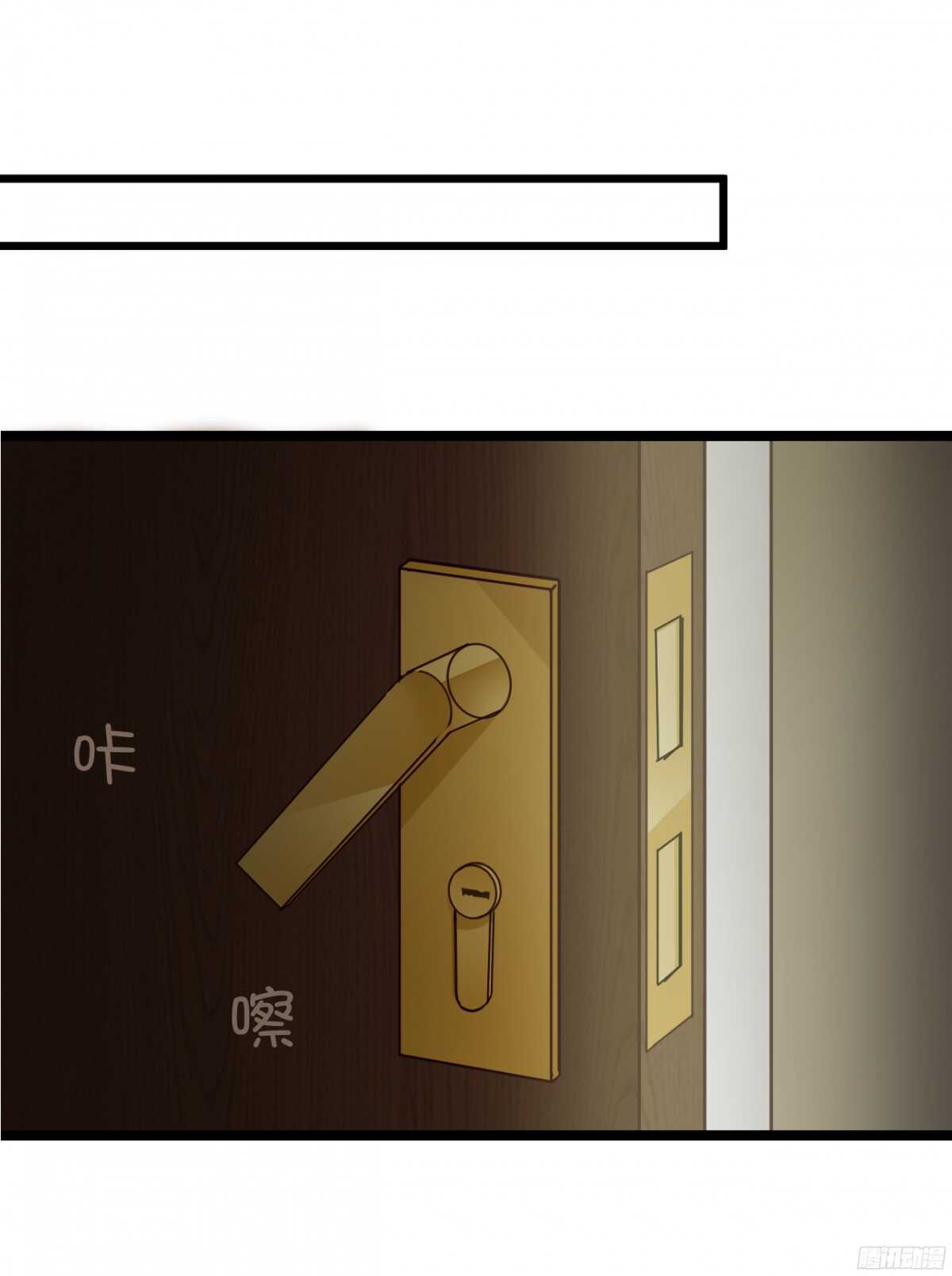 《我要霸占你的吻》生日当天还要加班！？ 第45页